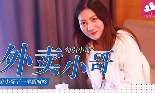 欧美日韩国产一区二区三区：国产综合精品(今天高清视频在线观看)